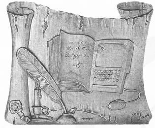 The parchment of history